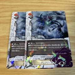 バディファイト アンフリージング 2枚セットのサムネイル