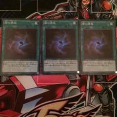専用出品☆闇の誘惑 スーパーレア 3枚のサムネイル