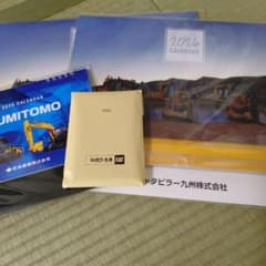 うさまるんるん様専用キャタピラー　壁掛けカレンダー　住友建機　卓上カレンダーのサムネイル