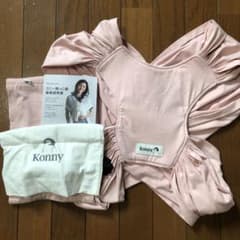 コニー抱っこ紐　Sサイズのサムネイル