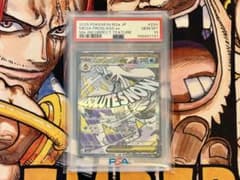 メガユキメノコex MA MEGAドリームex 中国エラー PSA10 - メルカリ