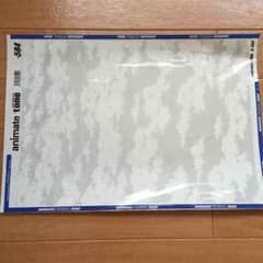 トーン セットのサムネイル