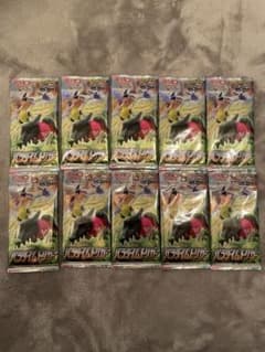 パラダイムトリガー  バラ売り10パックのサムネイル