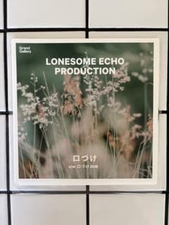 LONESOME ECHO PRODUCTION 口づけ 45RPM - メルカリ