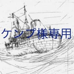 ハードコンタクトケア用品    大特価のサムネイル
