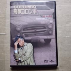 宇宙の仕事」DVD 全5巻 福田雄一 ムロツヨシ 菅田将暉 賀来賢人 西野