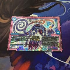 ギャ・ザールのサムネイル