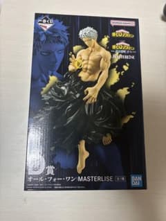 僕のヒーローアカデミア 一番くじ D賞 オール・フォー・ワンのサムネイル