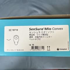 ストマ コロプラスト 大幅にお値引き　お試しにいかがですか。のサムネイル
