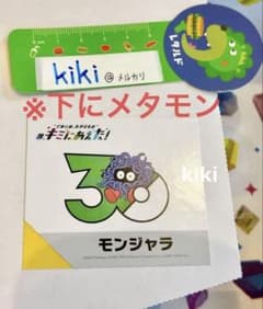ポケモン センター 30周年 キミにあえた ステッカー メタモン
