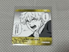 WIND BREAKER ウィンブレ展 ドリンク特典 コースター 楡井秋彦のサムネイル