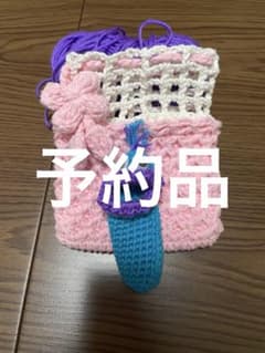 手編み巾着、リップケースのサムネイル
