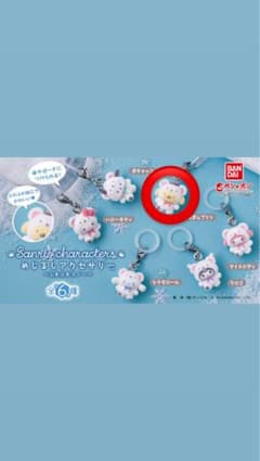 めじるしキーホルダーサンリオ ポムポムプリンのサムネイル
