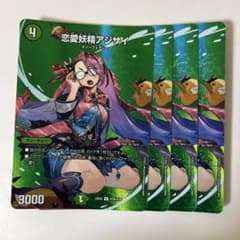 デュエルマスターズ 無双竜機ボルバルザーク 英語版 PSA9 | Shop at