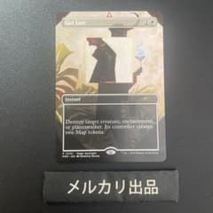 MTG 英語版 失せろ Get Lost Spotlight プロモ ① MTG 英語版 失せろ Get Lost Spotlight プロモ ① - メルカリ