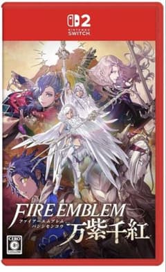 FIRE EMBLEM 万紫千紅 Nintendo Switch2