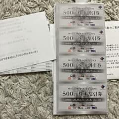 ヴィア・ホールディングス 株主割引券 500円券×48のサムネイル