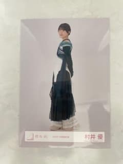櫻坂46 村井優 2023年 年末歌唱衣装　ヒキのサムネイル