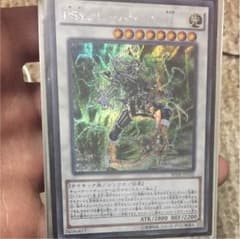 遊戯王 サイフレームロードΩのサムネイル