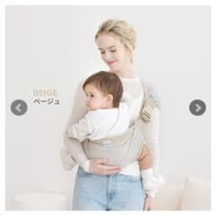 スモルビ スリング ベージュのサムネイル