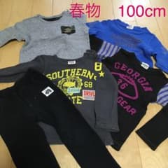 男の子 100cm まとめ売りのサムネイル
