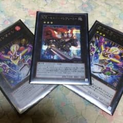 遊戯王 M.X-セイバーインヴォーカー、ゼンマインのサムネイル