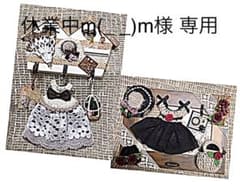 ✿ 休業中m(_ _)m 専用 ミニチュア フレーム ✿のサムネイル