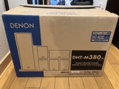 DENON DHT-M380 スピーカーシステム【新品未使用！欠品あり】 - メルカリ