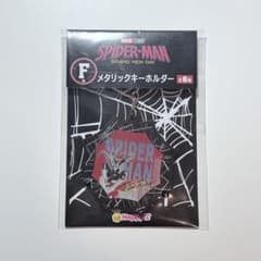 스파이더맨 Happy 복권 F상 메탈릭키링