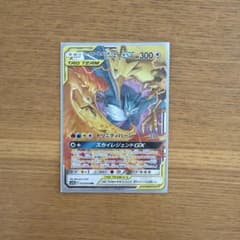 ファイヤー&サンダー&フリーザーGX RR SM10b スカイレジェンド 03…のサムネイル