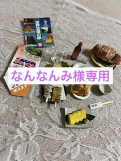 【ミニチュア】旅先で乾杯セットのサムネイル