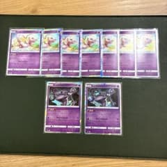 ミュウ SM12a TAG TEAM GXタッグオールスターズ 055/173 - メルカリ