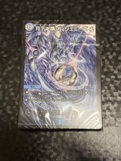 デュエマ 水魔道具 青魔道具 ドキつよ 25の王道 ドキドキ強いデッキ 未