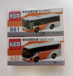 イベント限定【新品未使用】トミカ 東京空港交通リムジンバス & ランプ