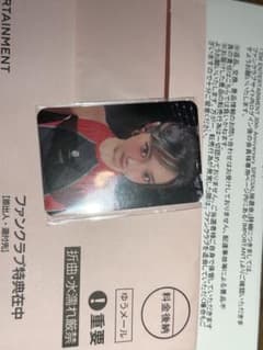 aespa ニンニン SMTOWN FC限定 SPECIAL抽選会 - メルカリ