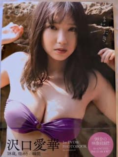 沢口愛華 1st DVD&PHOTOBOOK【またたき】のサムネイル