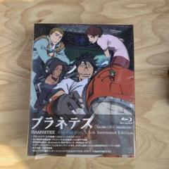 プラネテス　Blu-ray Amazon.com: Planetes - Season 01 - Blu-ray : Various: Movies