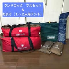 田*ト様 スノーピーク ランドロック TP-671R フルセット　フロアシート、 田*ト様 スノーピーク ランドロック TP-671R フルセット フロアシート
