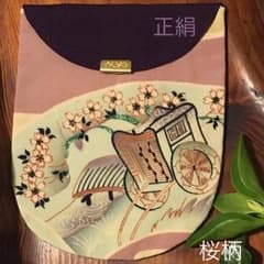正絹■足袋入れ■時代布■古布■桜■古代紫■内布:正絹■池田重子氏テイスト好きの方のサムネイル