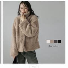 お正月最終値下げ】ラジエム アウター ショート丈 もこもこ ボア