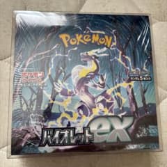 ポケモンカードゲーム バイオレットex 未開封BOX シュリンク付き