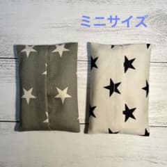 ハンドメイド　ミニポケットティッシュケース2個セット　No.294のサムネイル