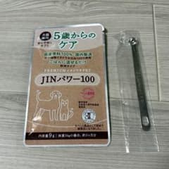 ＊＊＊ JINパワー100 9g 犬猫用サプリメント JINパワー-100 犬猫用サプリメント 粉末タイプ - メルカリ