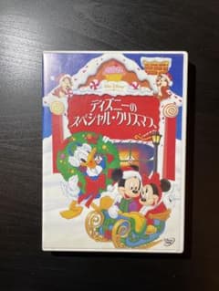 ディズニーのスペシャル・クリスマス〈2016年12月31日までの期間限定出荷〉のサムネイル