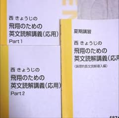 REI様専用のサムネイル