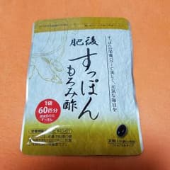 肥後すっぽんもろみ酢のサムネイル