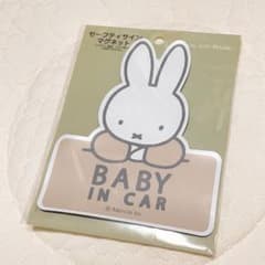 【✳︎ひまわりマーケット✳︎様専用】ミッフィー　セーフティーサインマグネットのサムネイル