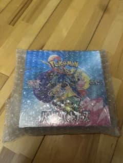 ポケモンカードゲーム バトルパートナーズBOXのサムネイル