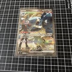 ダイゴのメタグロスex SAR MEGA ハイクラスパック MEGAドリームe