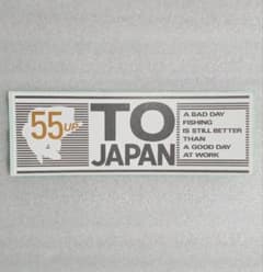 TO ジャパン 55UP 公認 ステッカー ブラックバス /2